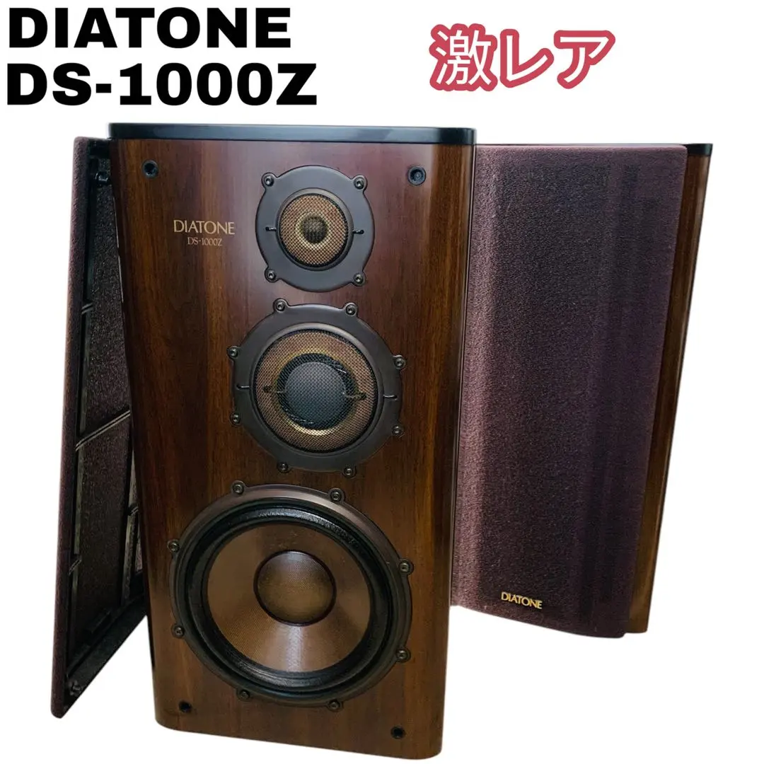 2026年最新】DS-1000 DIATONEの人気アイテム - メルカリ