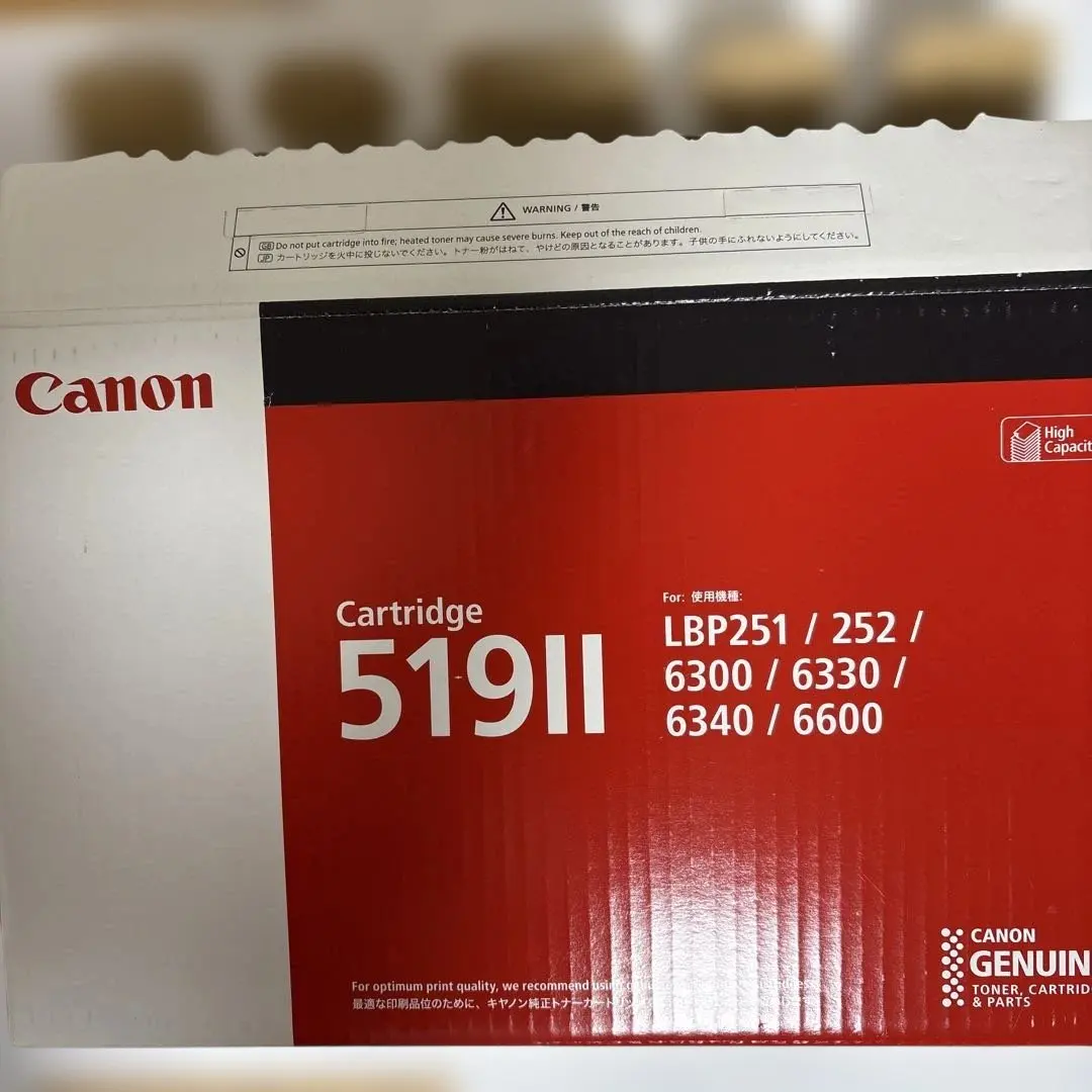 2026年最新】CANON トナーカートリッジ533 純正品の人気アイテム