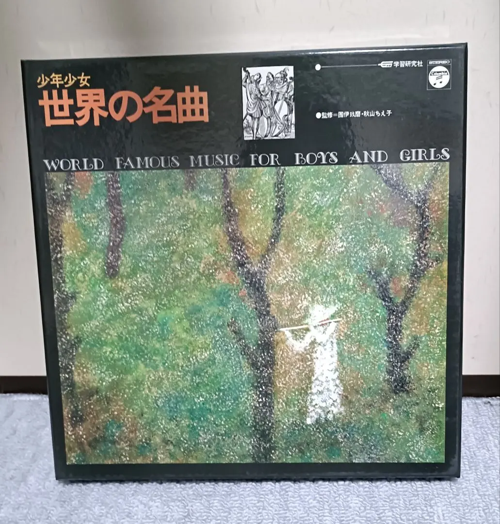 2026年最新】少年少女 世界の名曲の人気アイテム - メルカリ