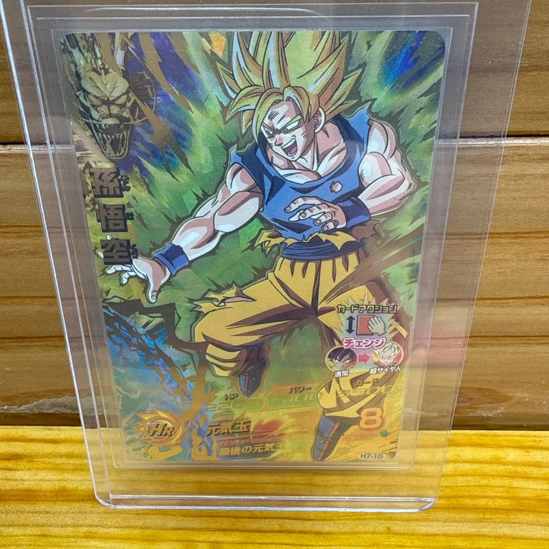 2026年最新】H7 10 孫悟空の人気アイテム - メルカリ