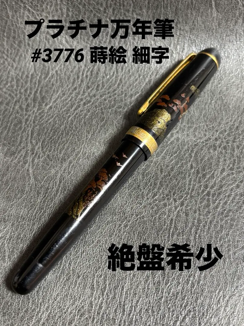 2026年最新】3776センチュリー 中古の人気アイテム - メルカリ