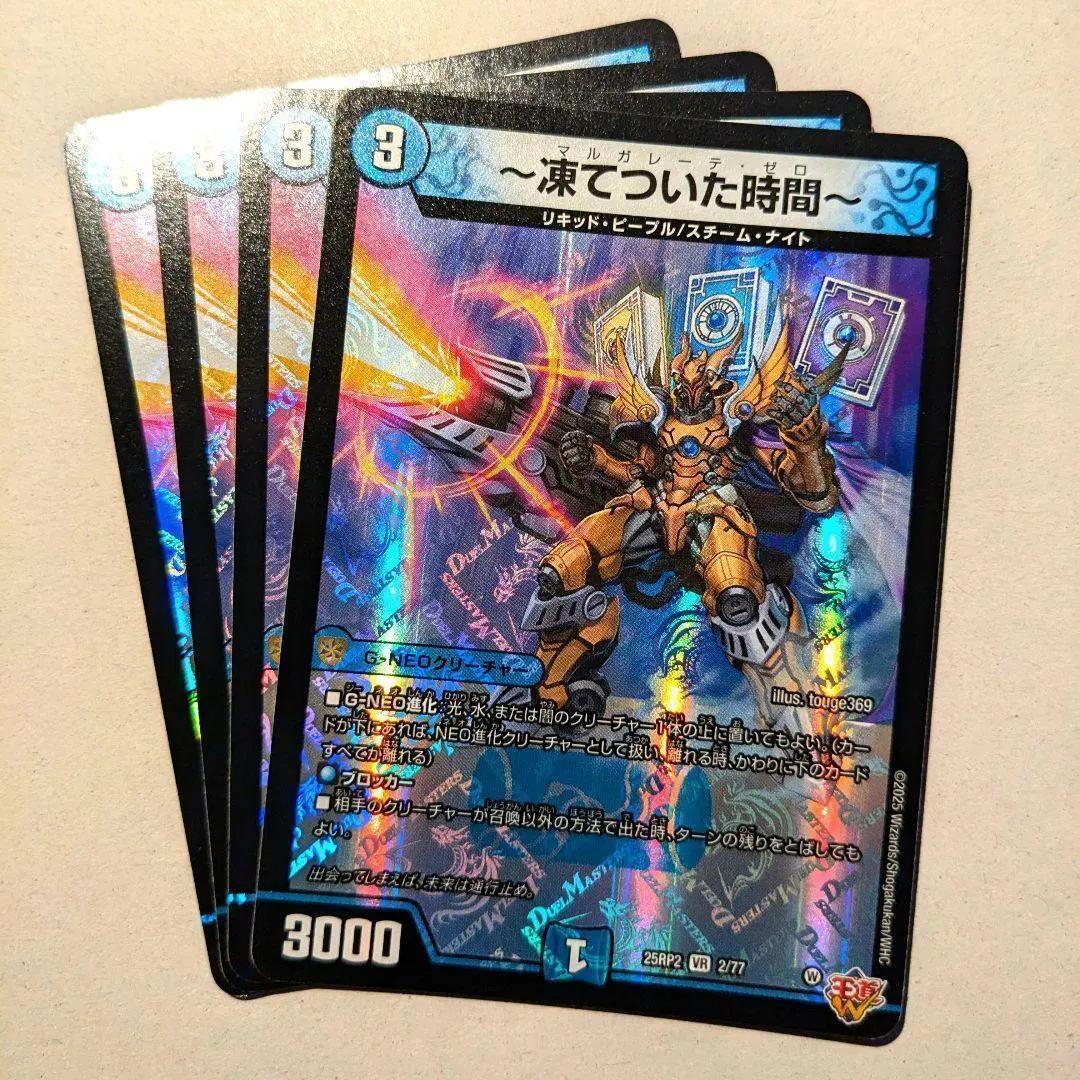 2026年最新】烈王“轟怒”飛流投の人気アイテム - メルカリ