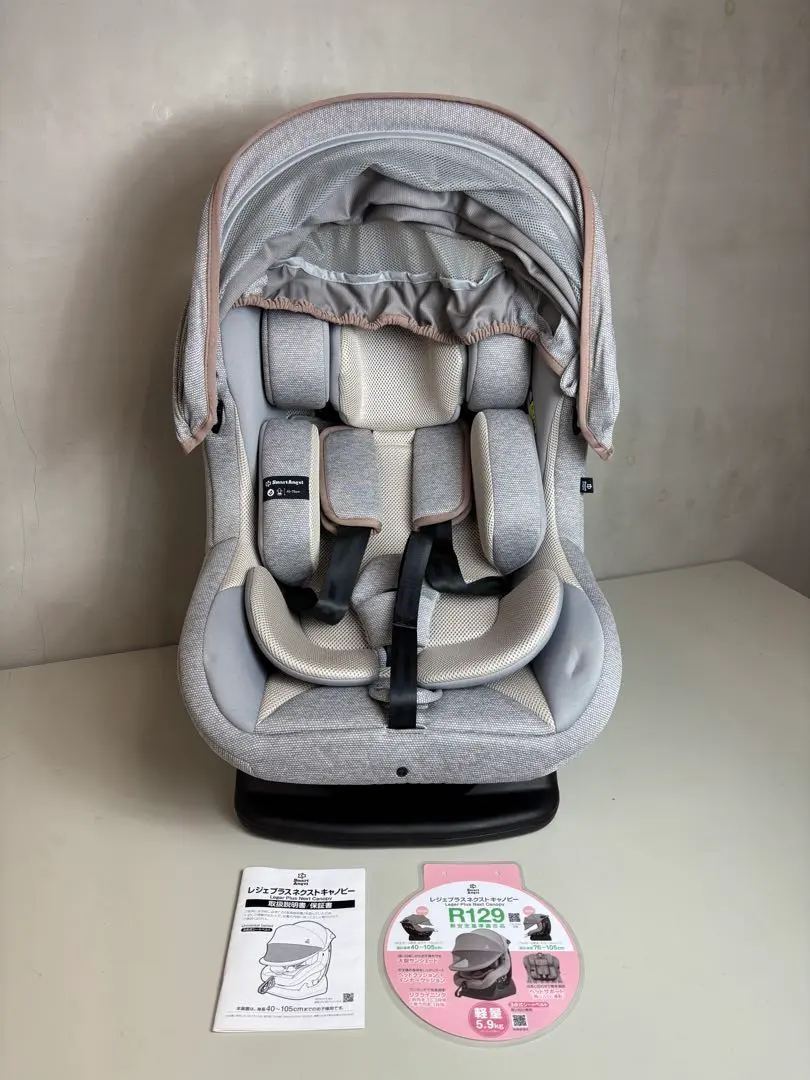 2026年最新】レジェプラスの人気アイテム - メルカリ