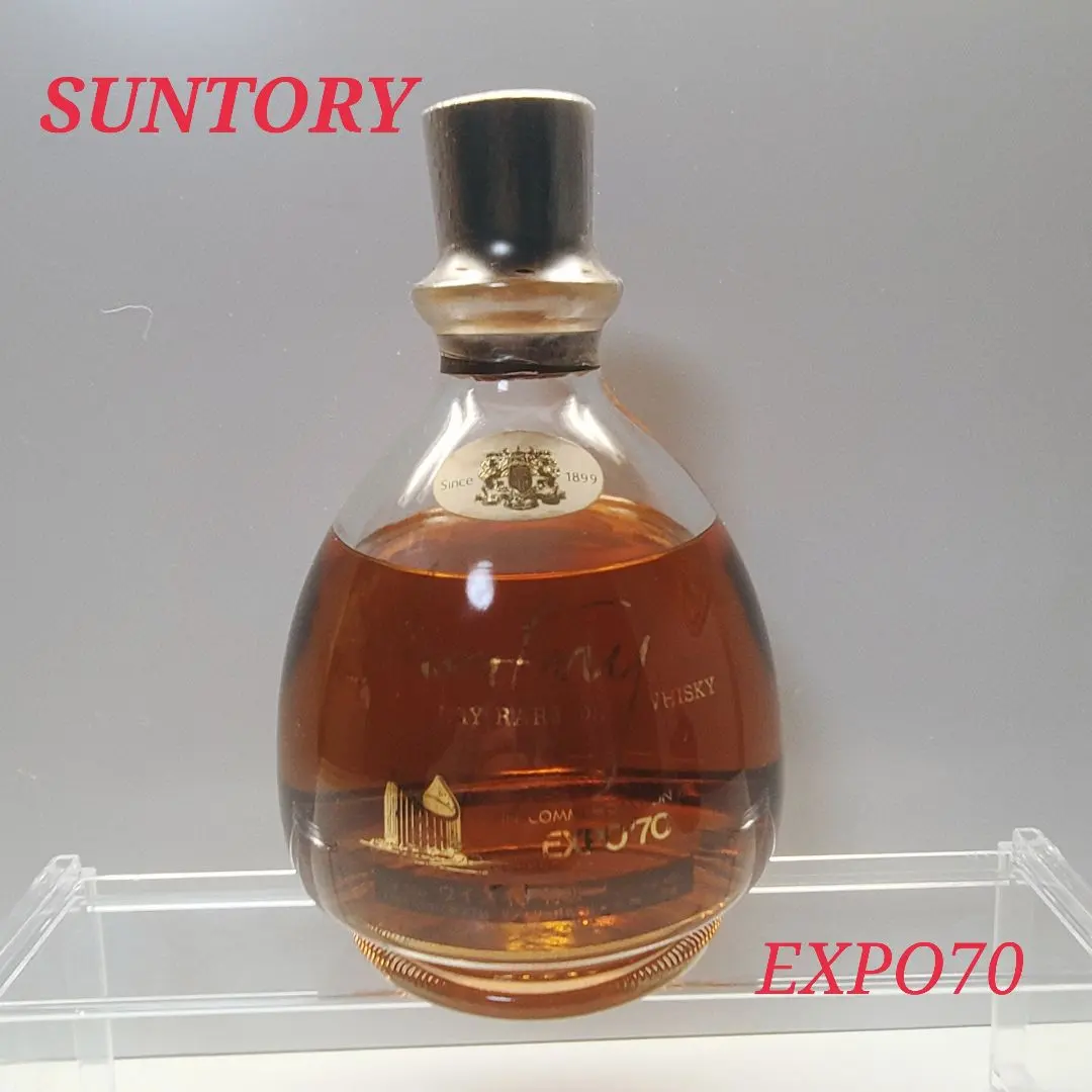 ヴィンテージサントリーリザーブ2本オールド6本超希少品大値引きします