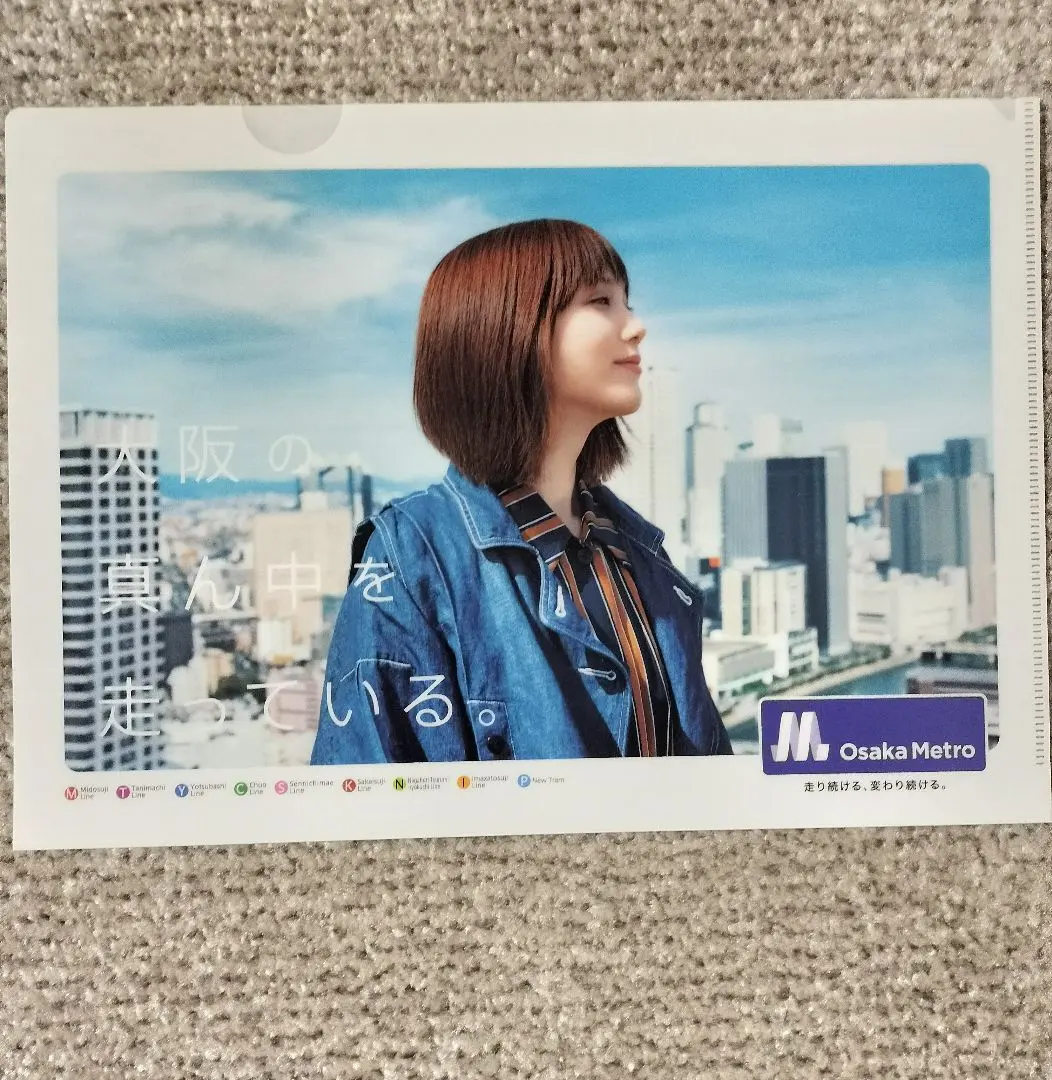 2026年最新】本田翼 チェキの人気アイテム - メルカリ