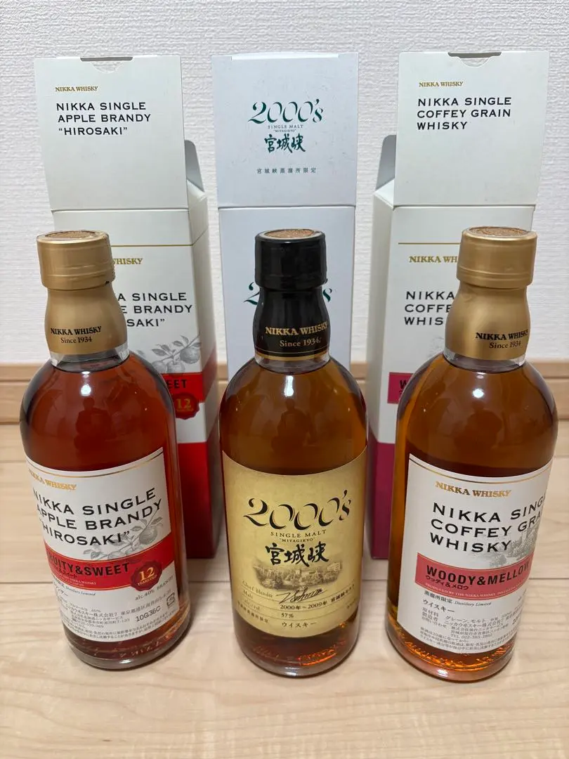 2026年最新】宮城峡 アップルブランデーの人気アイテム - メルカリ