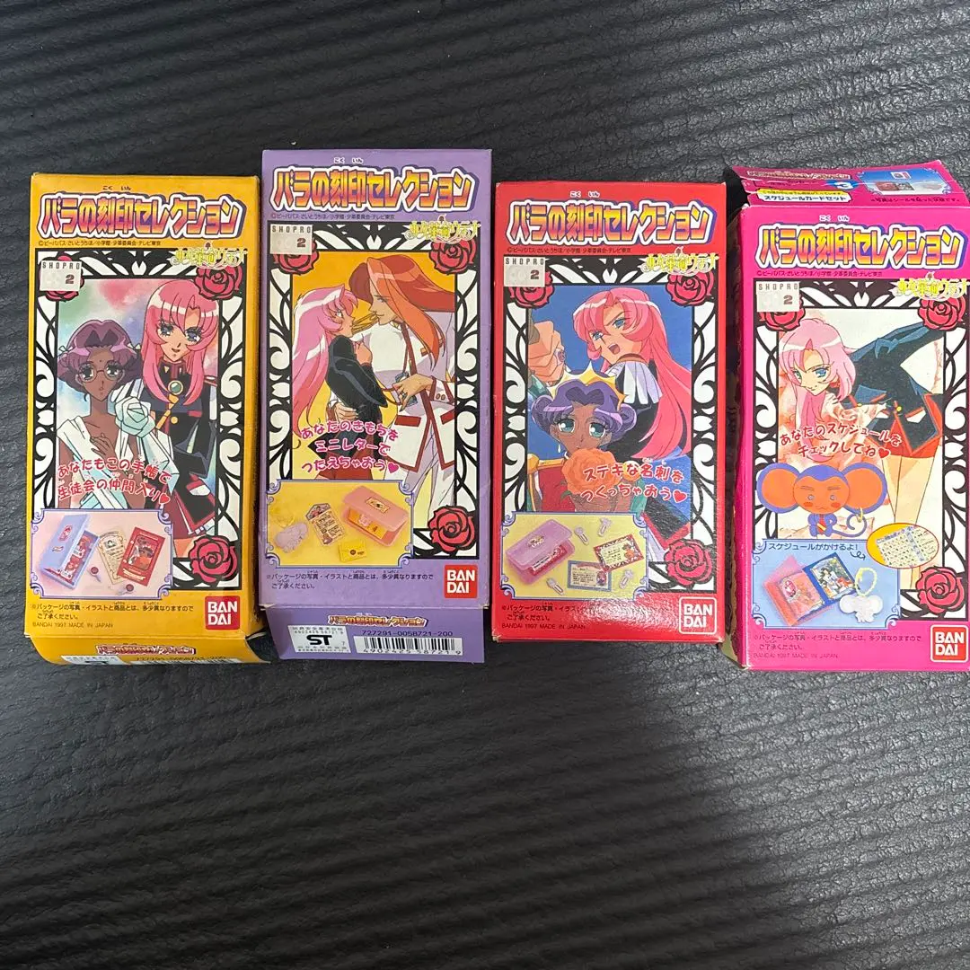 未開封 少女革命ウテナ バラの刻印セレクション 5種コンプリート 食玩