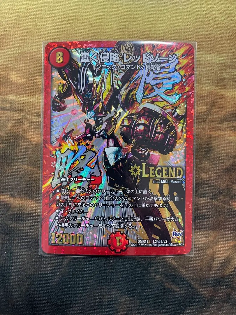 2026年最新】轟く侵略 シークレットの人気アイテム - メルカリ