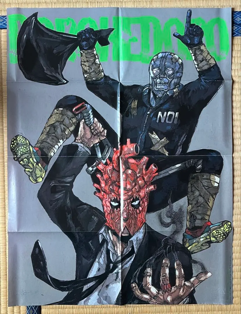 2026年最新】ドロヘドロ ポスターの人気アイテム - メルカリ