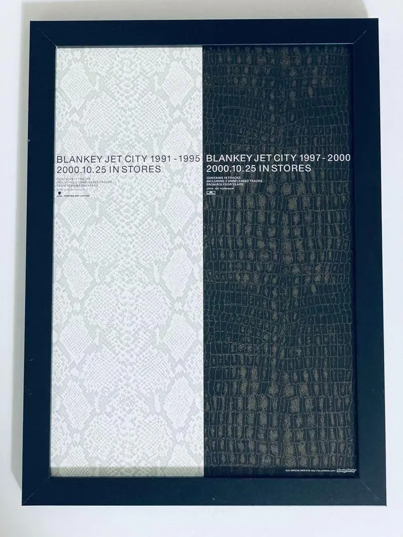 2026年最新】ブランキージェットシティ ポスターの人気アイテム - メルカリ