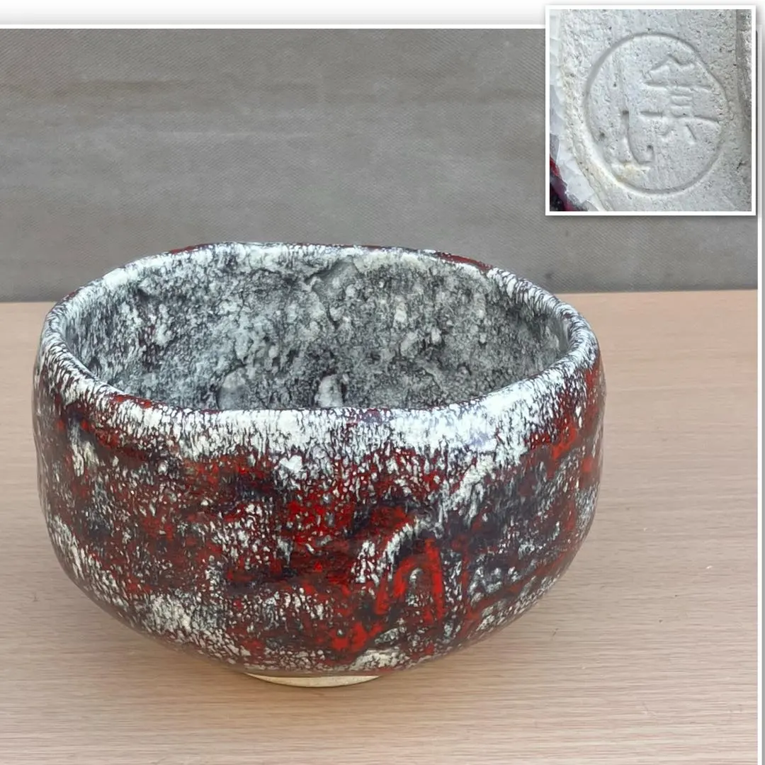 2026年最新】箕面焼 松田箕山の人気アイテム - メルカリ