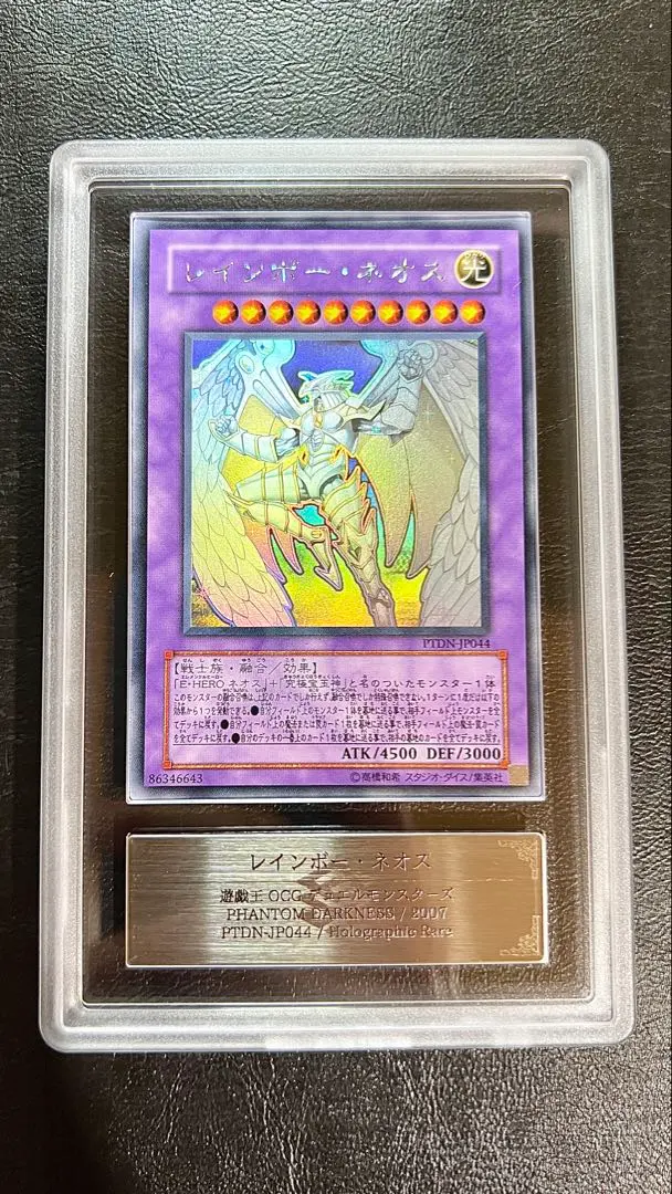 2026年最新】レインボーネオス ホロの人気アイテム - メルカリ