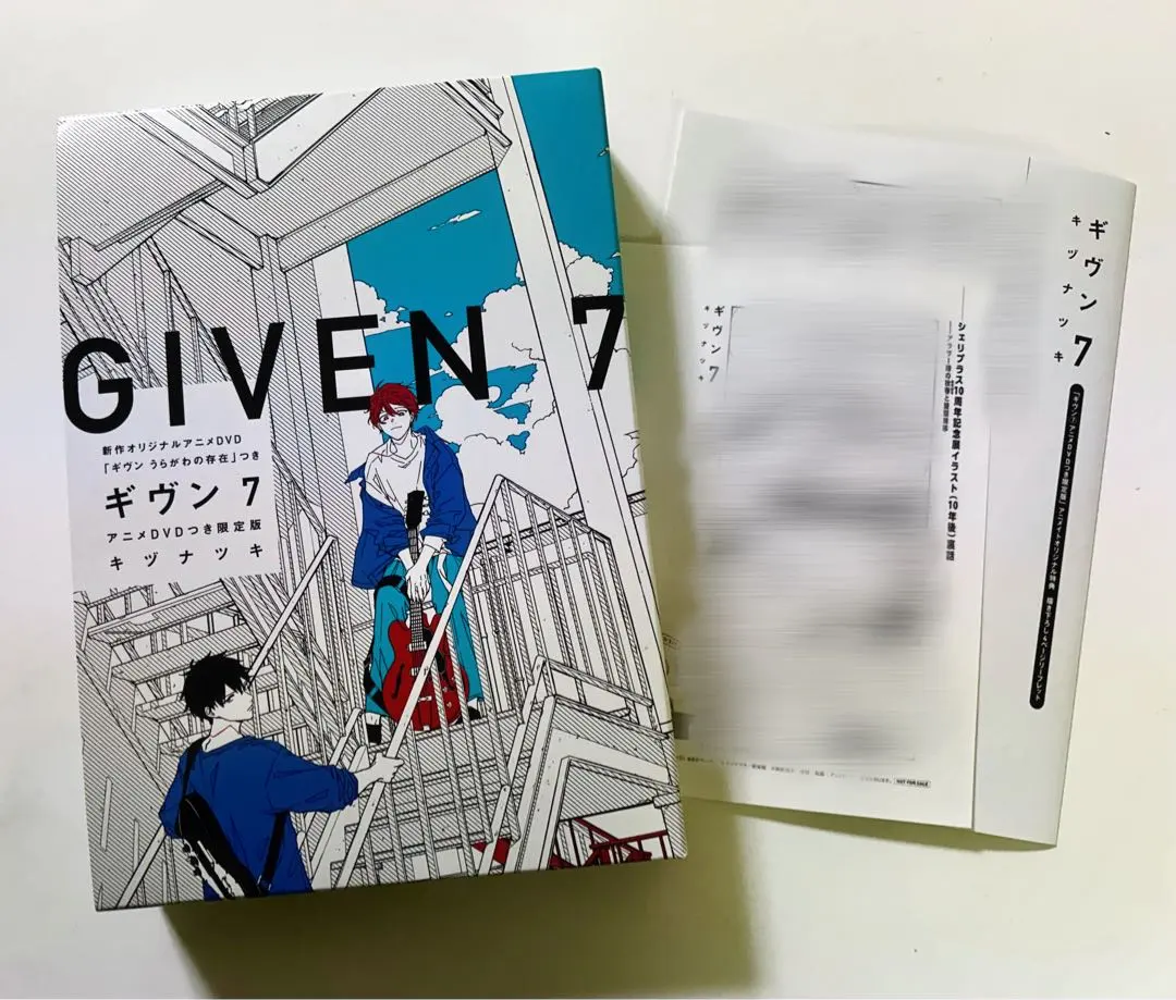 2026年最新】ギヴン 7巻 限定版の人気アイテム - メルカリ
