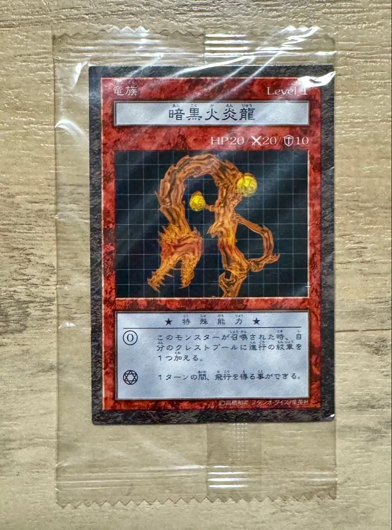 2026年最新】ダンジョンダイスモンスターズ 未開封の人気アイテム