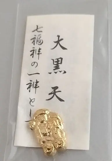 2025年最新】水澤観世音の人気アイテム - メルカリ 水澤観世音 龍王