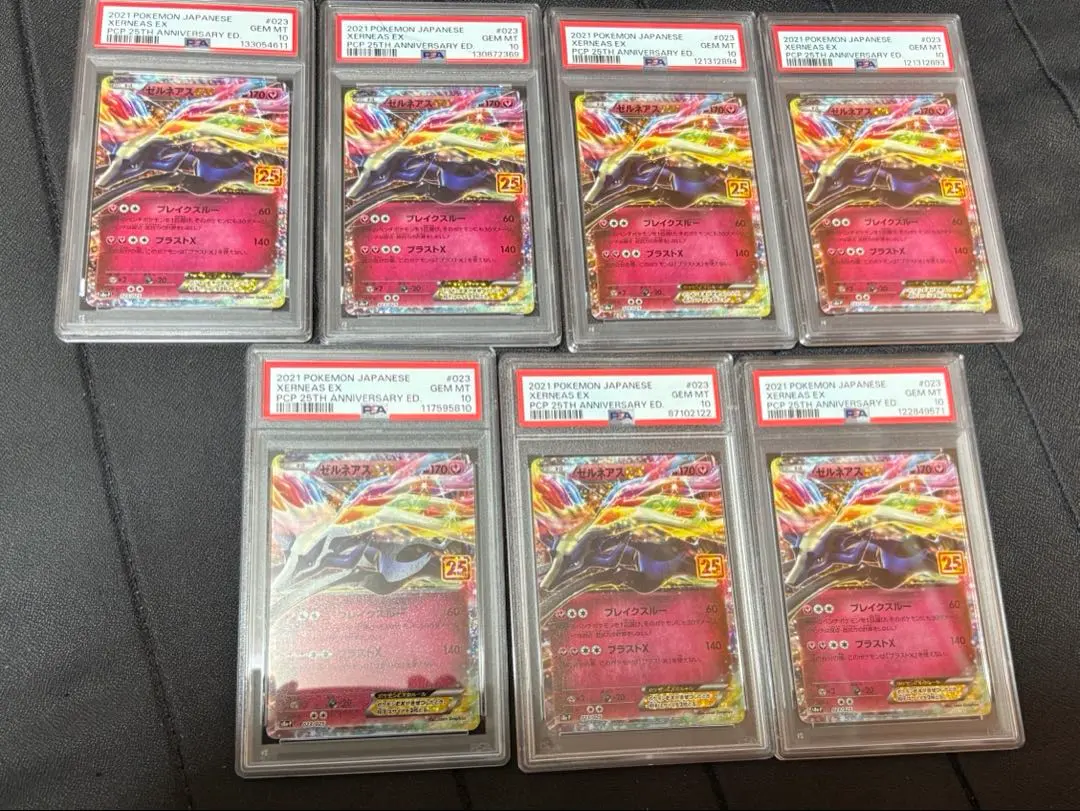 2026年最新】ゼルネアスex 25th psa10の人気アイテム - メルカリ