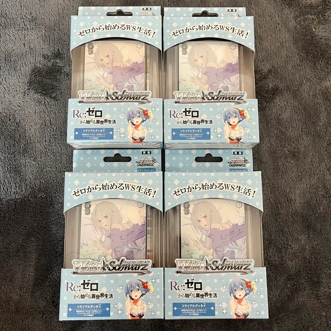 2026年最新】リゼロ トライアルデッキの人気アイテム - メルカリ