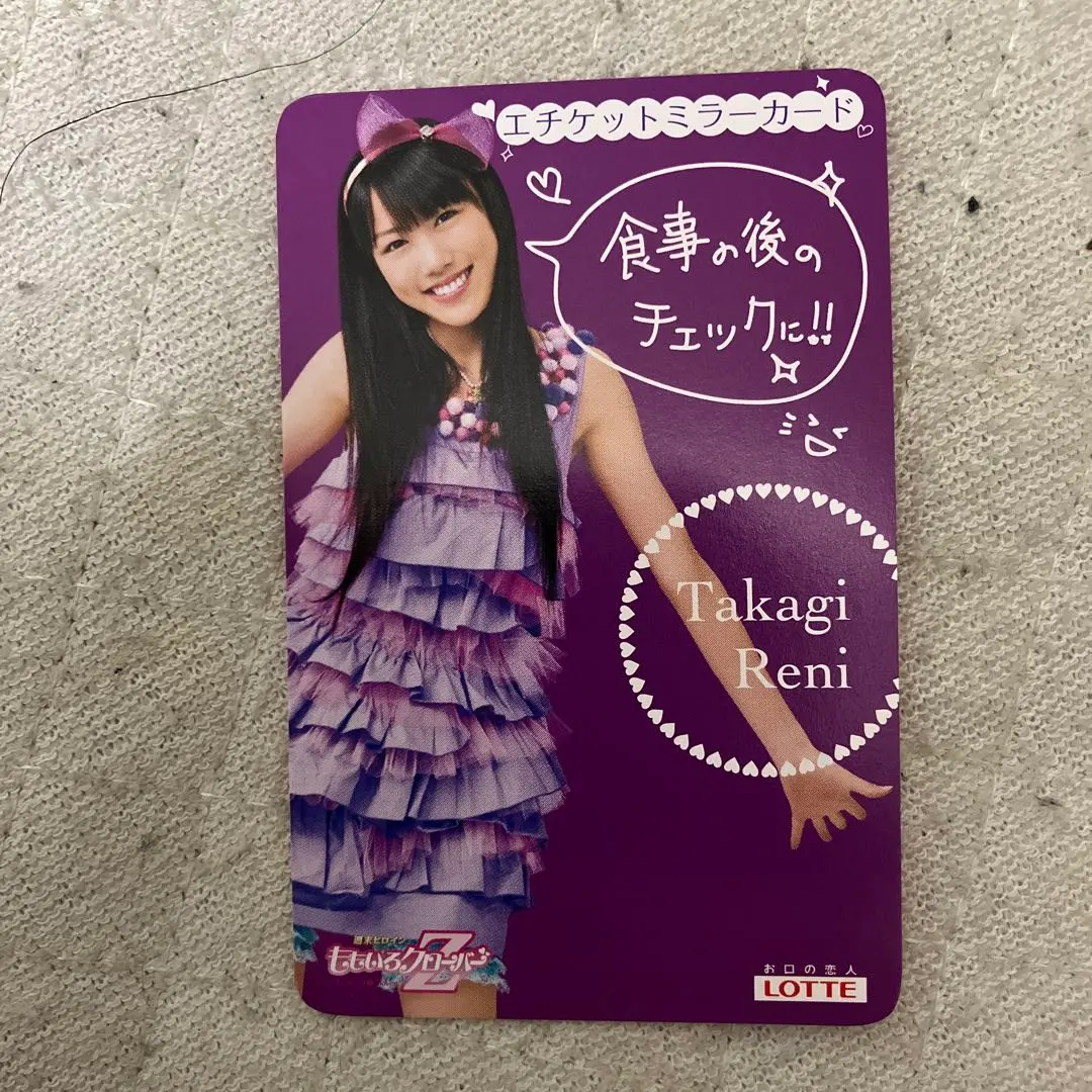 2026年最新】高城れに サインの人気アイテム - メルカリ