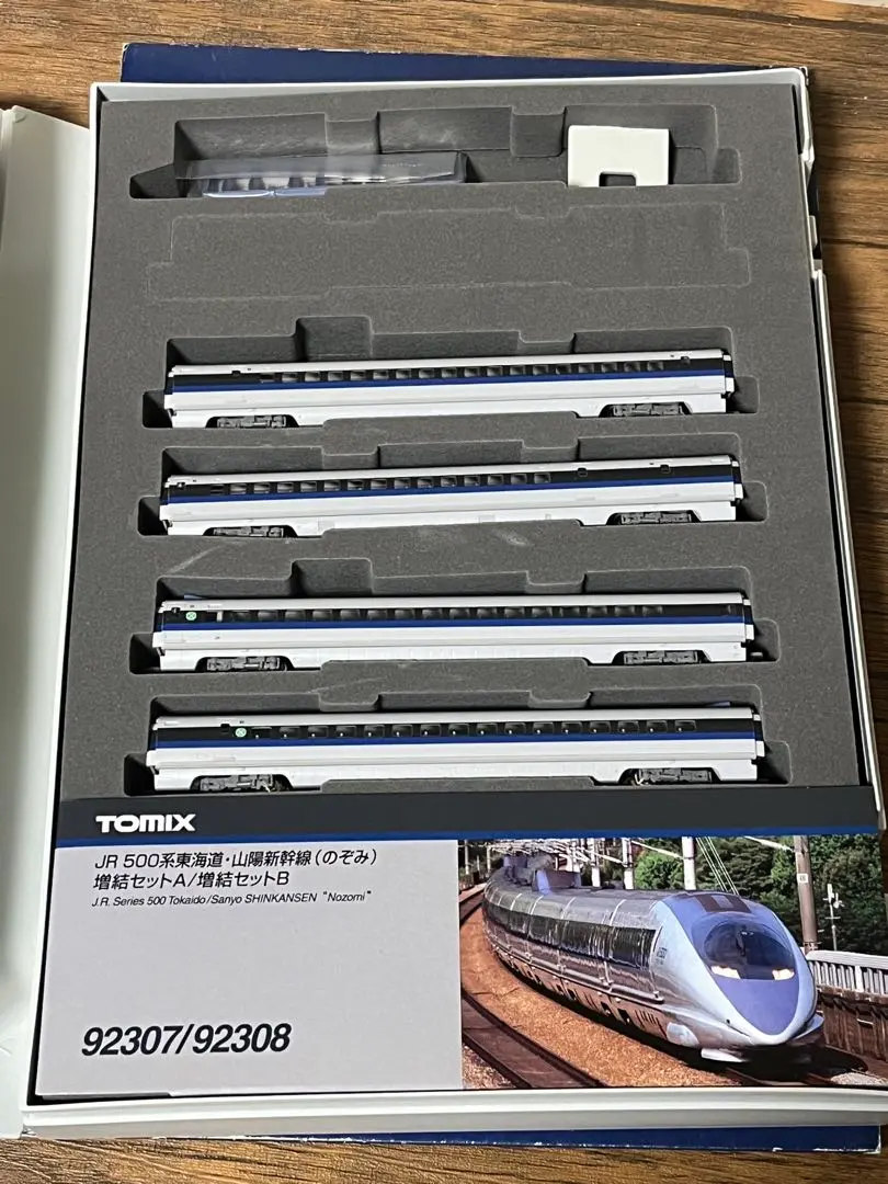 2026年最新】TOMIX 0系新幹線 限定品の人気アイテム - メルカリ