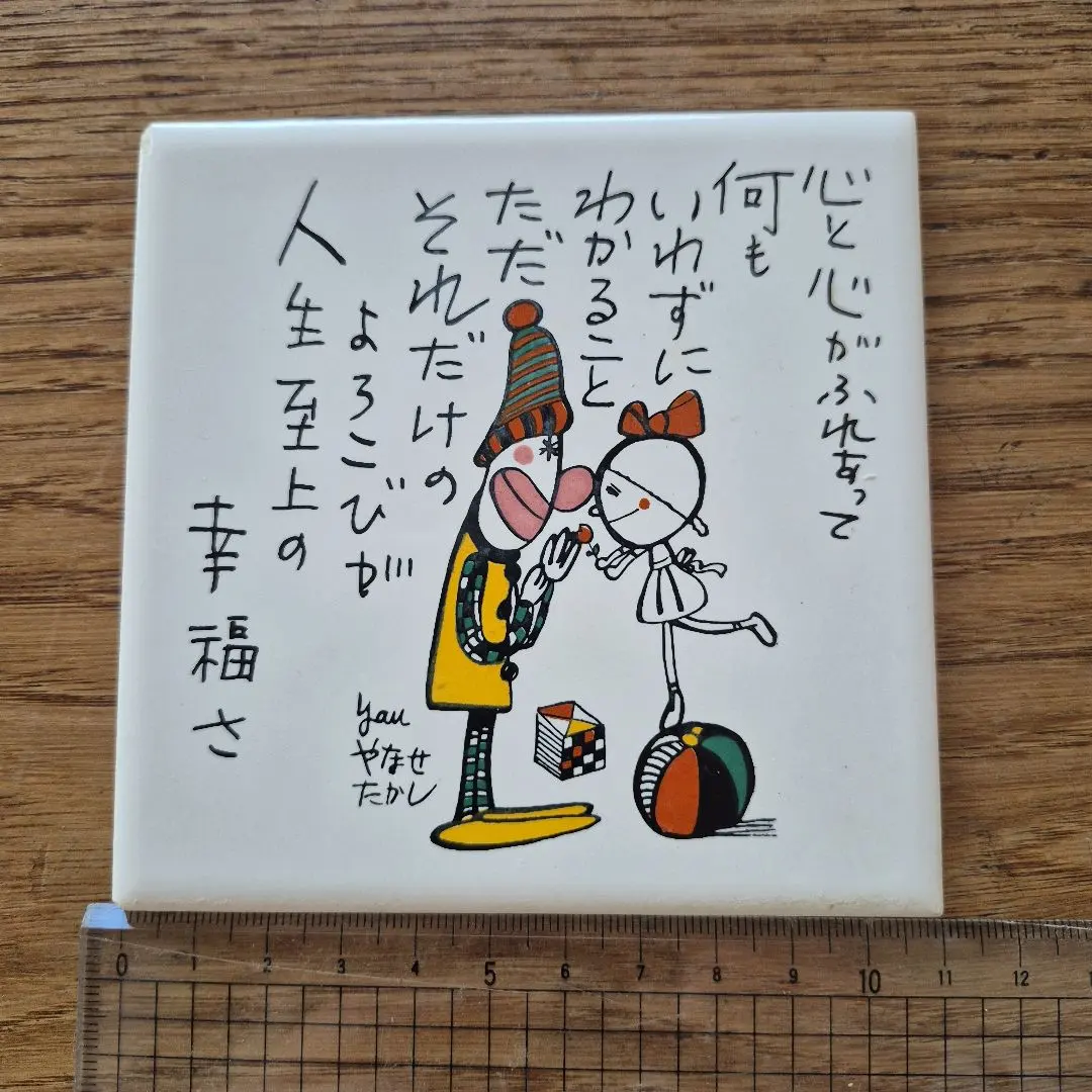 m66428596269_1.jpg?1768355229