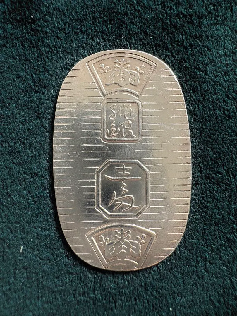 2026年最新】徳力純銀小判の人気アイテム - メルカリ