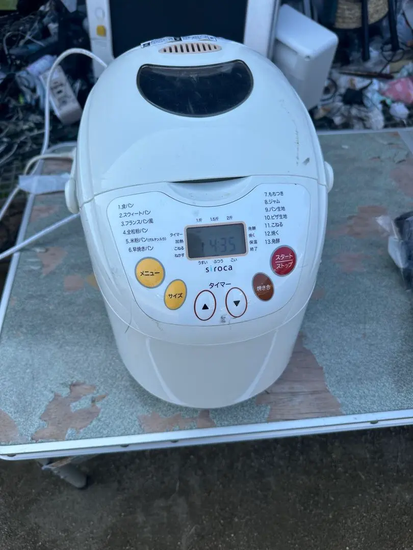 2026年最新】siroca shb-212の人気アイテム - メルカリ