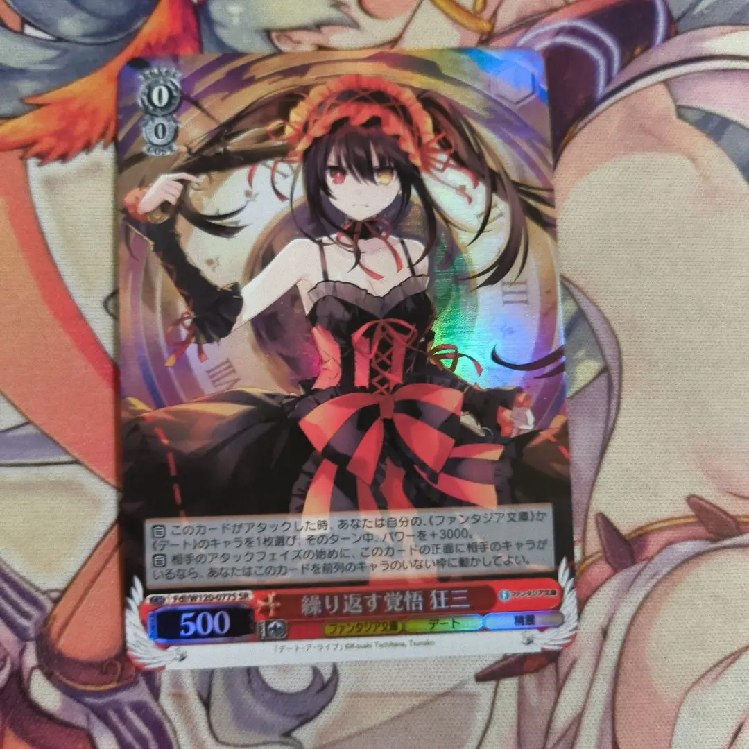 ARS鑑定10＋ 世界に2枚 繰り返す覚悟 狂三 シークレットレア ARS10+