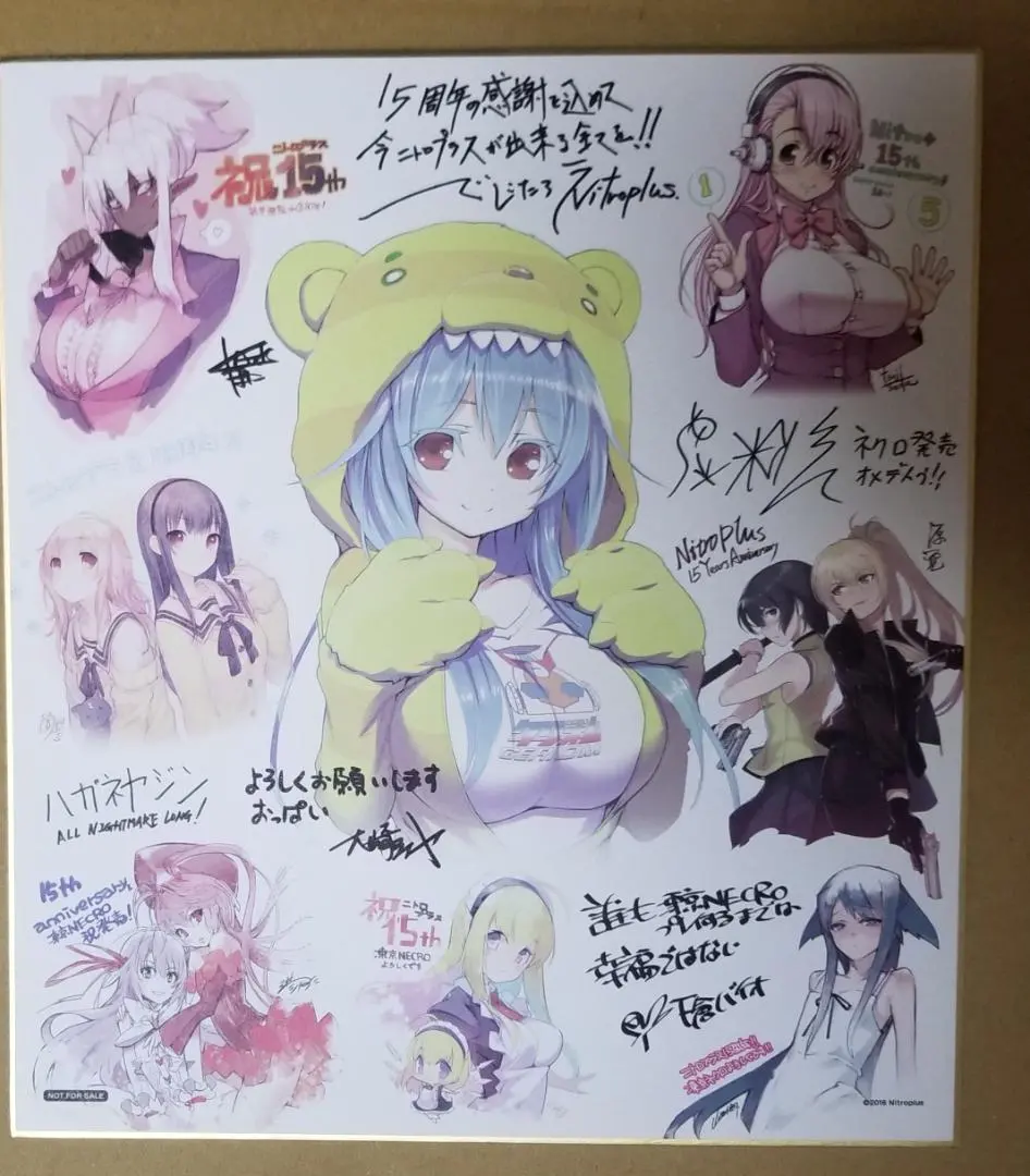 2026年最新】なまにくATKの人気アイテム - メルカリ