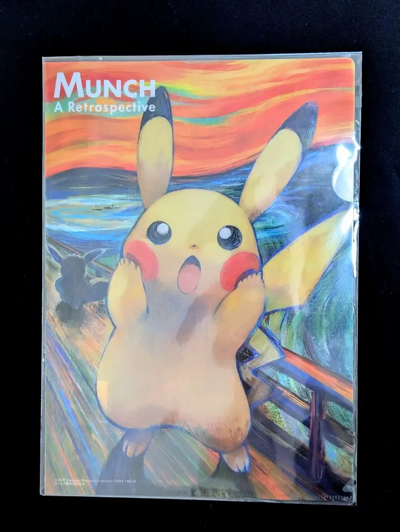 2026年最新】ムンク ピカチュウ クリアファイルの人気アイテム - メルカリ