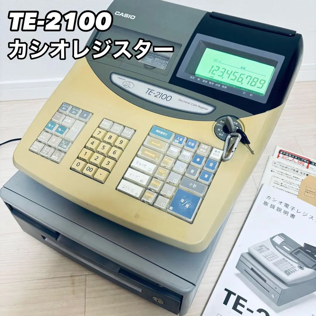 2026年最新】TE-2100 casioの人気アイテム - メルカリ