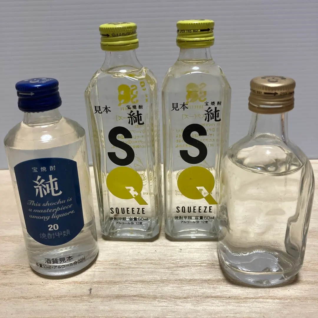 2026年最新】宝焼酎 純の人気アイテム - メルカリ