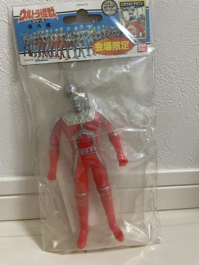 2026年最新】にせウルトラセブンの人気アイテム - メルカリ