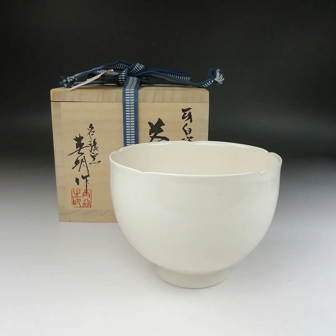 燗瓶 備前焼 閑山作 Yahoo!オークション -「鷹取閑山」(備前) (日本の