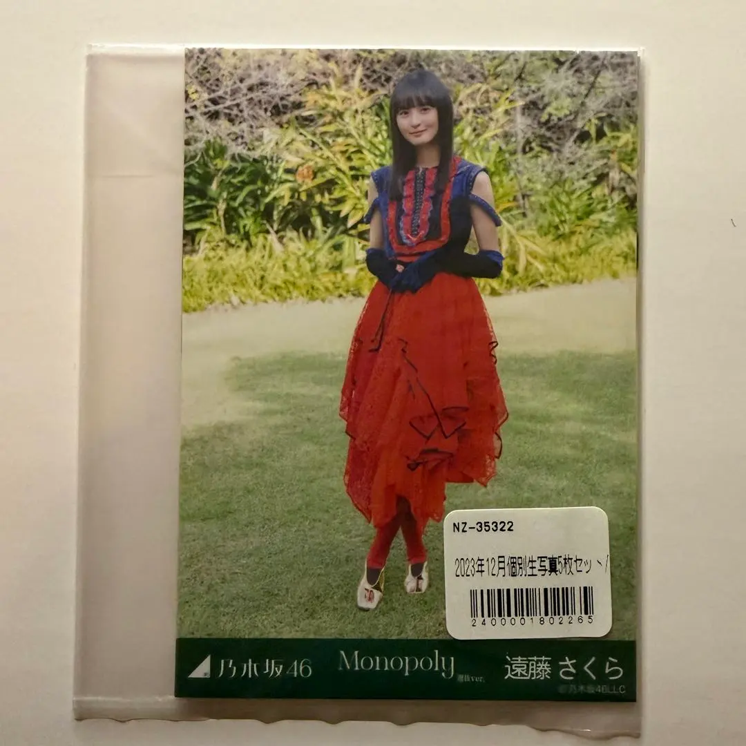 2026年最新】MONOPOLY サインの人気アイテム - メルカリ