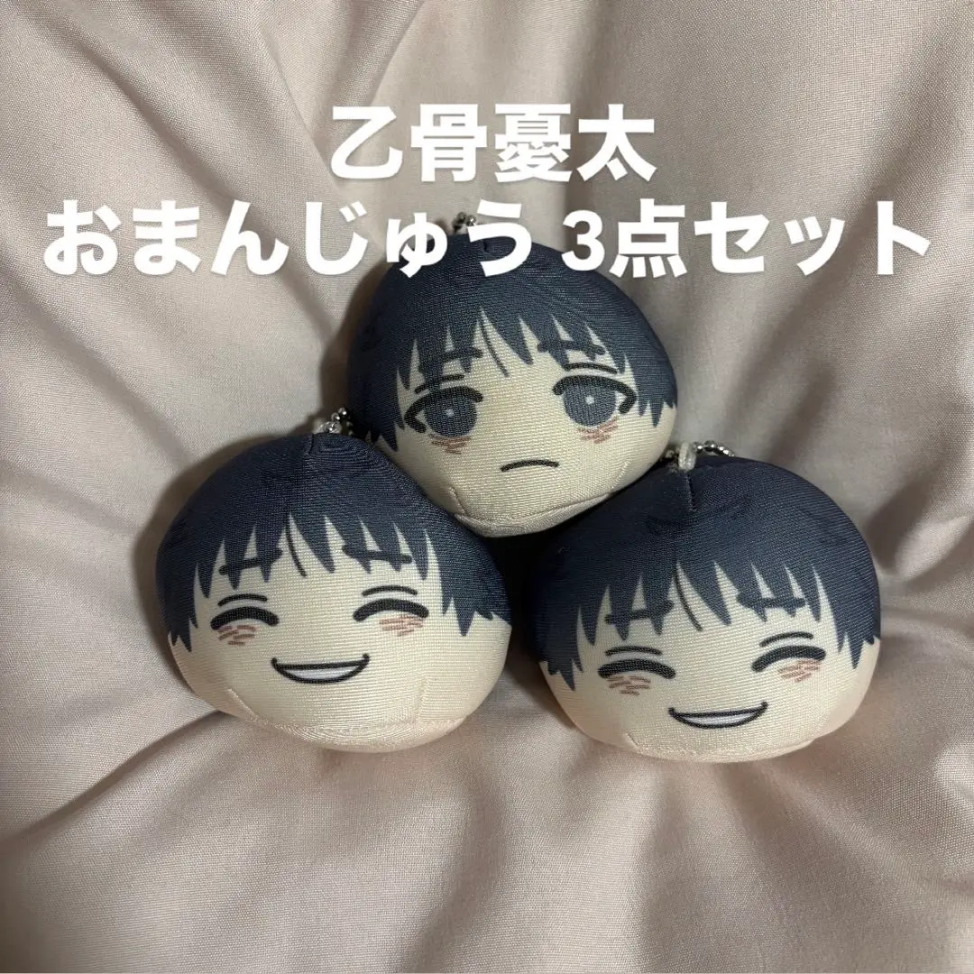 2026年最新】乙骨憂太 おまんじゅうの人気アイテム - メルカリ