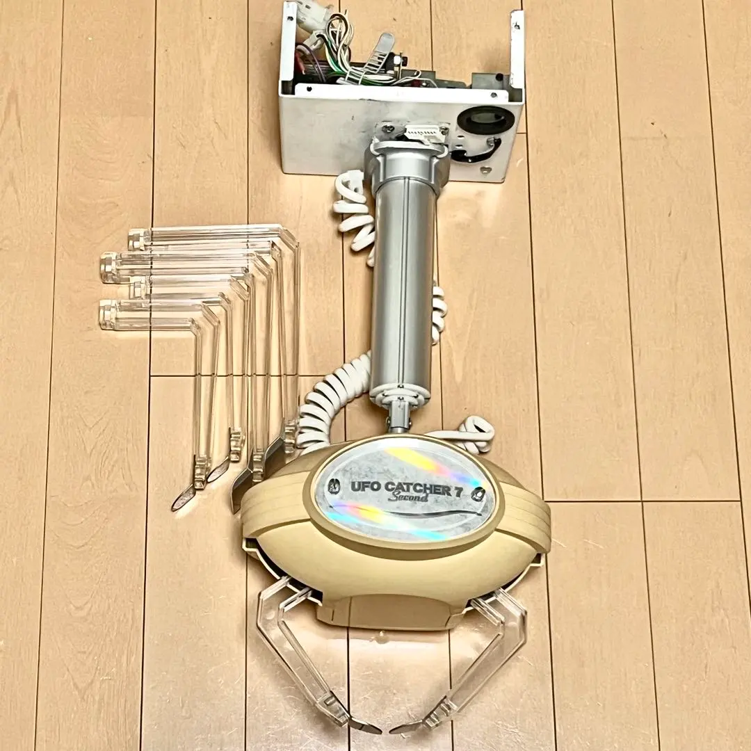 UFO7アームユニット UFOキャッチャー部品 UFO CATCHER 7 アームユニット