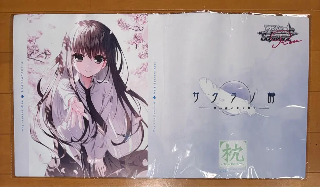 2026年最新】サクラノ詩 プレイマットの人気アイテム - メルカリ