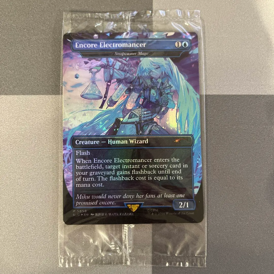 2026年最新】アンコールの電術師の人気アイテム - メルカリ