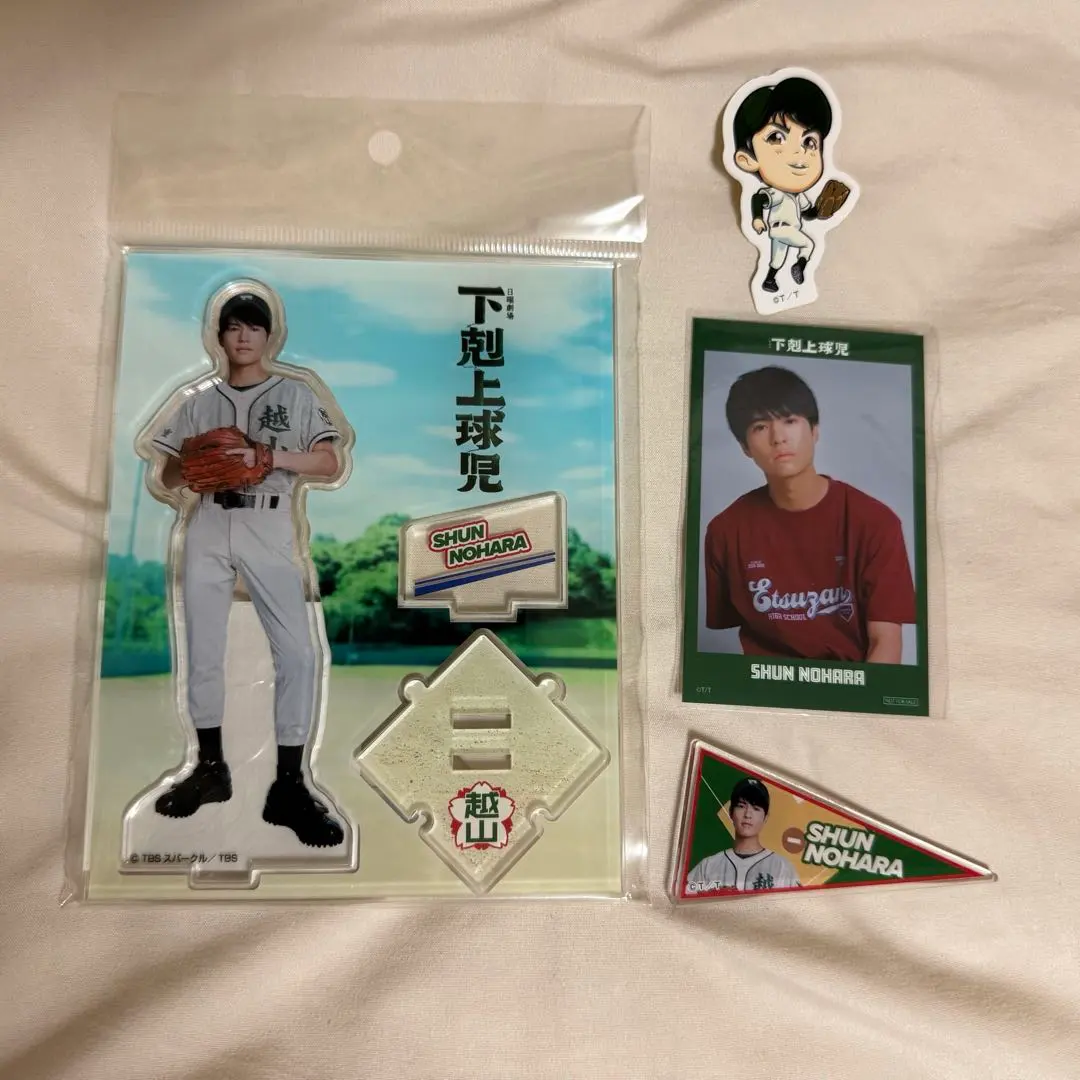 下剋上球児 キャラクターグッズセット 下剋上球児 日沖壮磨 小林虎之介