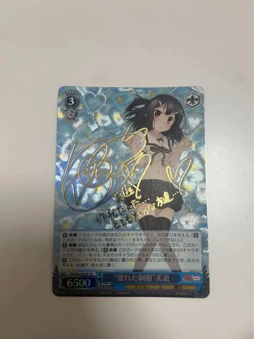 2026年最新】プリズマイリヤ サインの人気アイテム - メルカリ