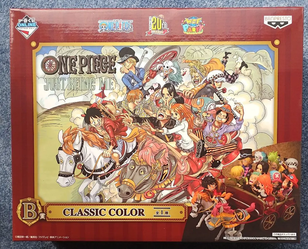 2026年最新】一番くじ ONLINE ワンピース 20th anniversary A賞