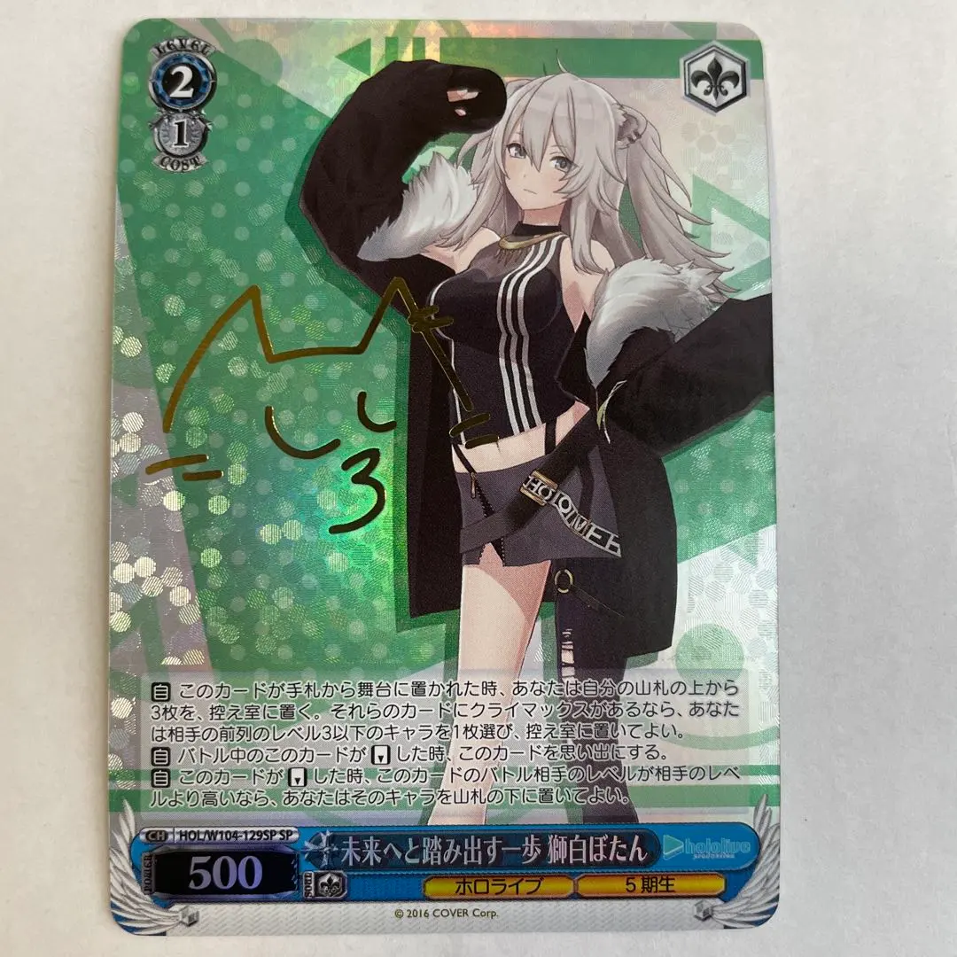 2026年最新】獅白ぼたん spの人気アイテム - メルカリ