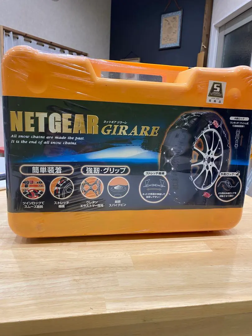 2026年最新】ネットギアジラーレ gn02の人気アイテム - メルカリ