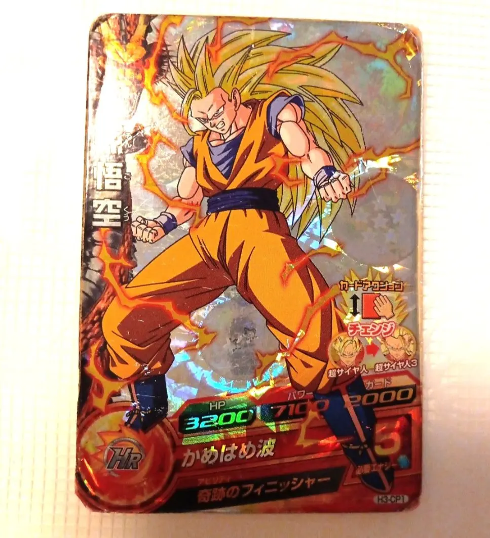 2026年最新】H3-CP1 孫悟空の人気アイテム - メルカリ