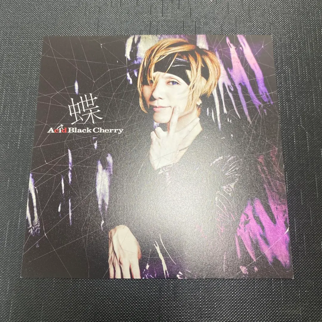 2026年最新】acid black cherry アザージャケットの人気アイテム