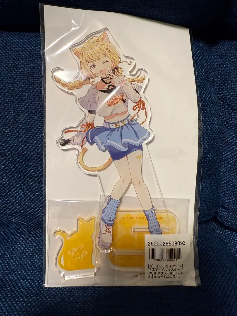 2026年最新】藤田ことね アクリルスタンド 20周年の人気アイテム