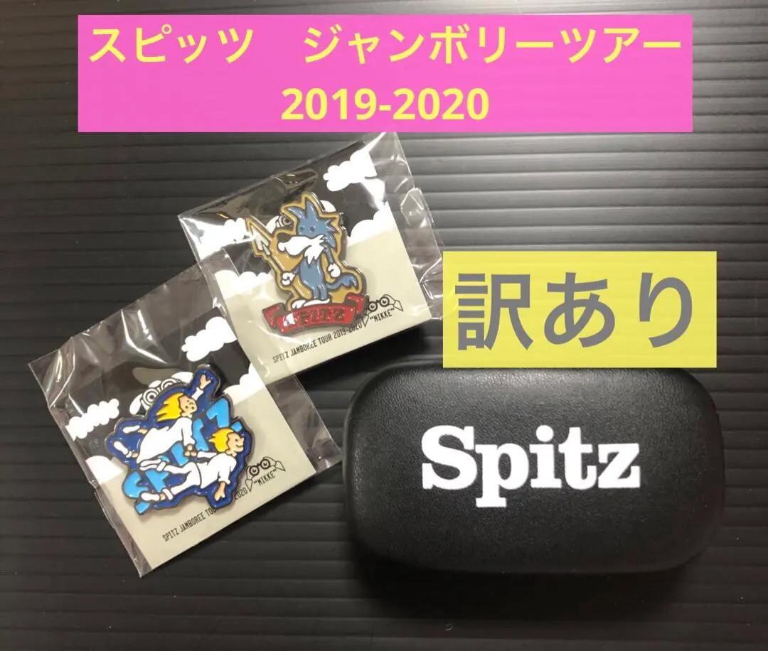 全12種 スピッツ ピンバッジ MIKKEガチャガチャ 新品スピッツMIKKE