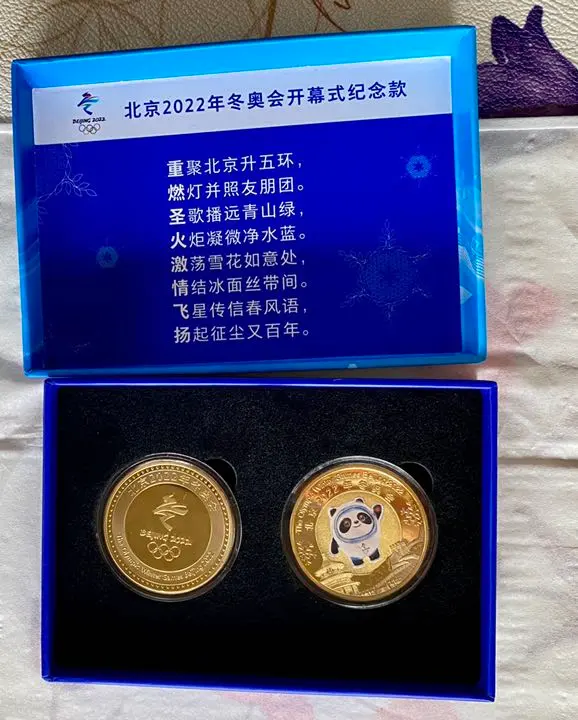 2026年最新】北京オリンピック記念メダルの人気アイテム - メルカリ