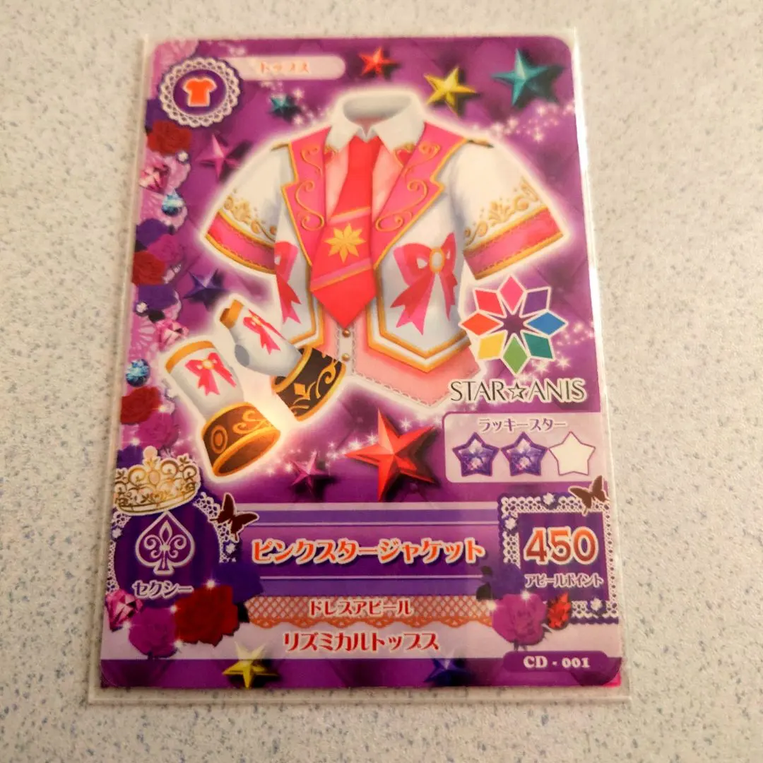 2026年最新】ピンクスタージャケット アイカツの人気アイテム - メルカリ