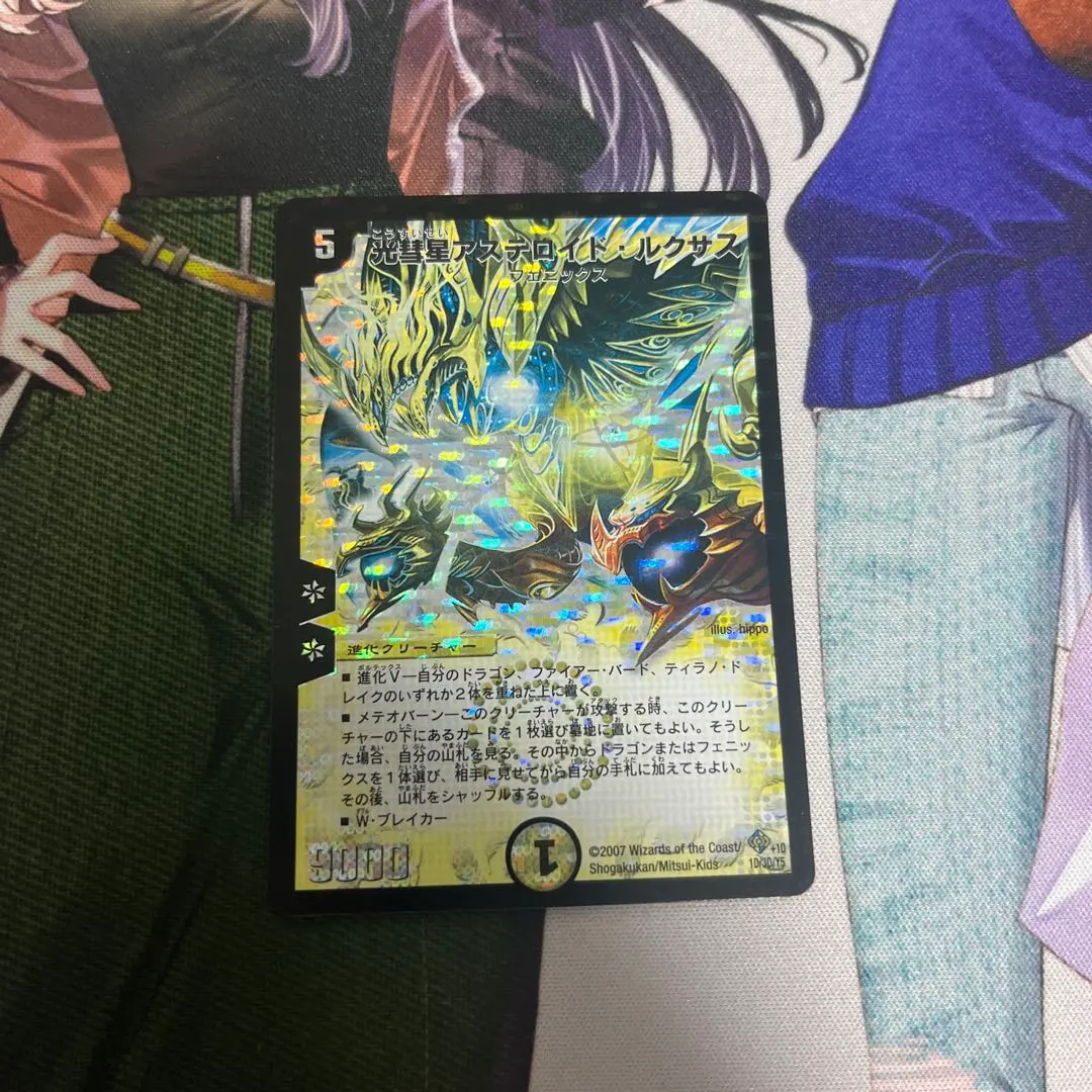 2026年最新】光彗星アステロイド・ルクサスの人気アイテム - メルカリ